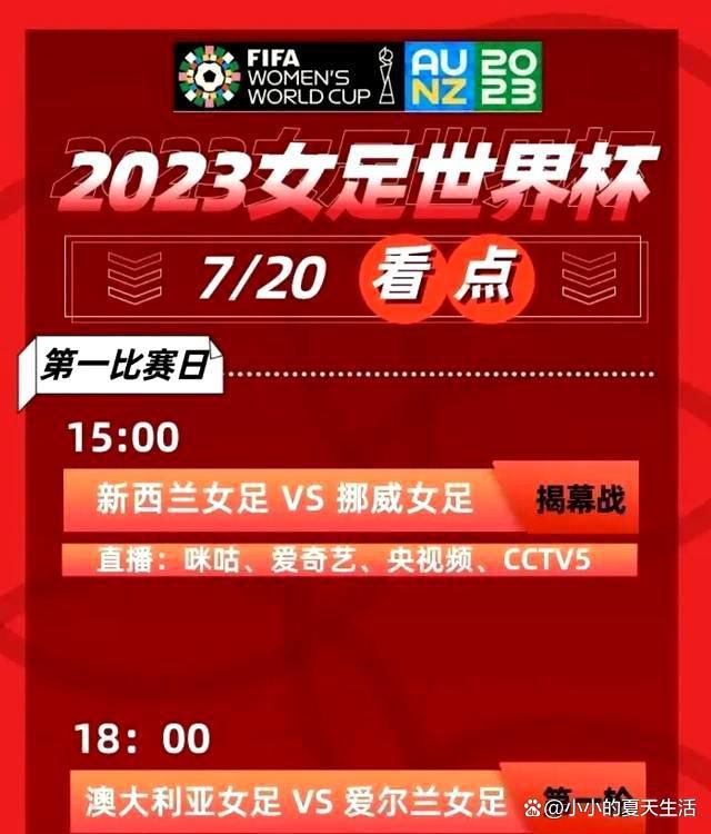 马洛塔回答：“我要强调的是，我们的主帅带给大家很大的满足感，他很优秀，很年轻，可以给我们带来重要的成功。